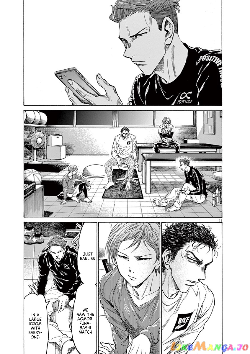 Ao Ashi, Chapter 229 image 11